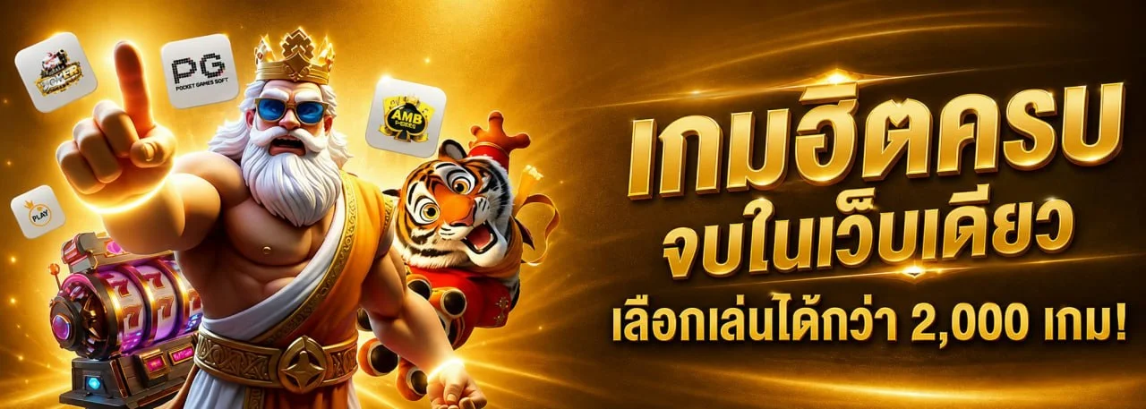 ENJOY24 เว็บพนันออนไลน์เว็บตรง สล็อต คาสิโนสด enjoy24.life