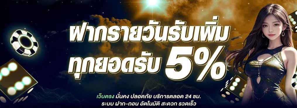 ENJOY24 ทางเข้าเล่น | เข้าสู่ระบบ สมัครสมาชิก สล็อต
