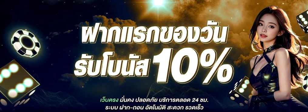 ENJOY24 ทางเข้าเล่น | เข้าสู่ระบบ สมัครสมาชิก สล็อต