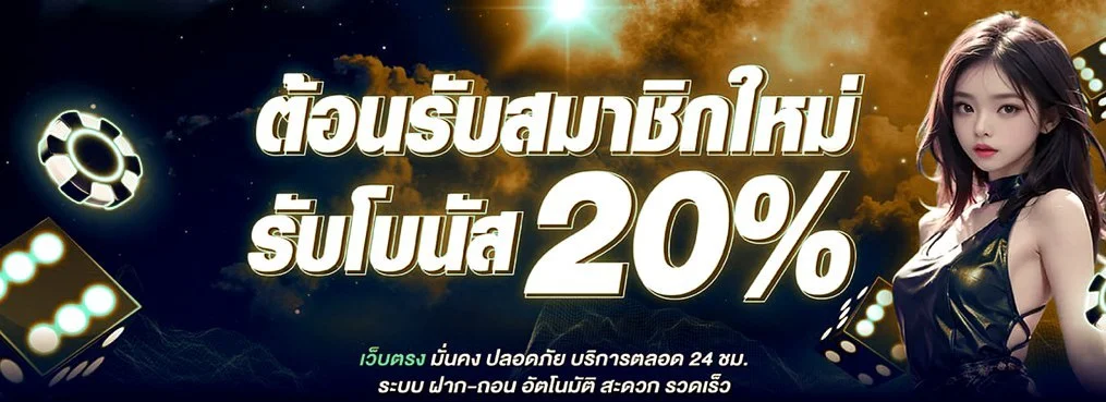 ENJOY24 ทางเข้าเล่น | เข้าสู่ระบบ สมัครสมาชิก สล็อต