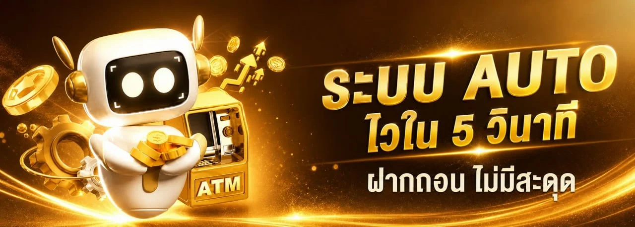 ENJOY24 คาสิโนสด บาคาร่าสด ดีลเลอร์จริงถ่ายทอดสด